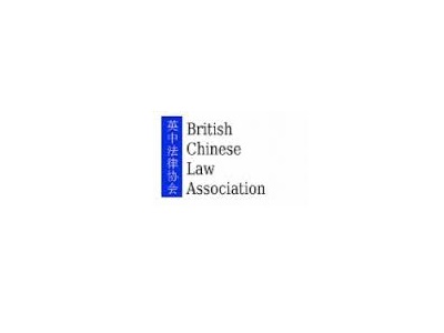 British Chinese Law Association